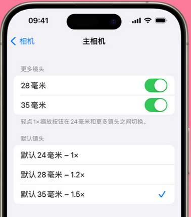 高密苹果15Pro维修店分享苹果iPhone15Pro拍摄技巧 