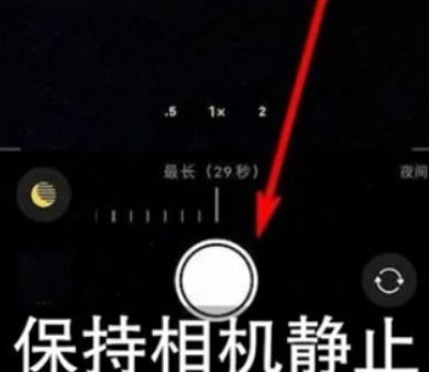 高密苹果维修中心分享iPhone手机有超级月亮模式吗 