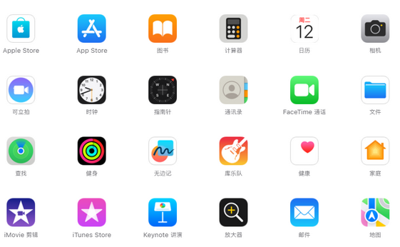 高密iPhone15维修店分享如何恢复删除iPhone15自带内置应用