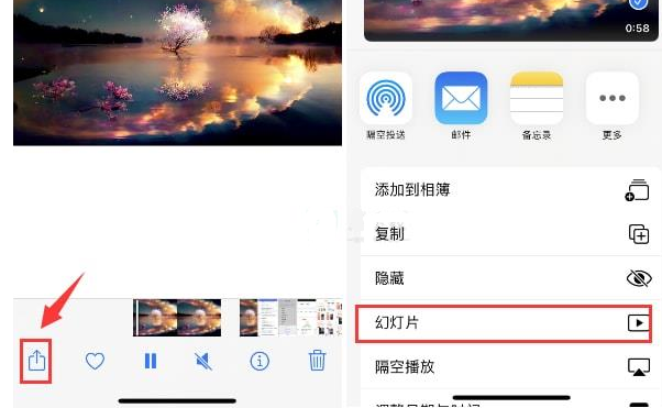 高密苹果15维修预约分享iPhone15相册视频如何循环播放 